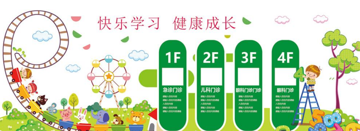 宇宙探索科技微立體幼兒園文化墻展板