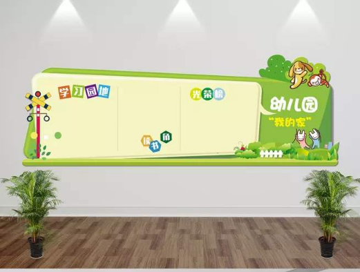 原創創意微立體幼兒園文化墻 