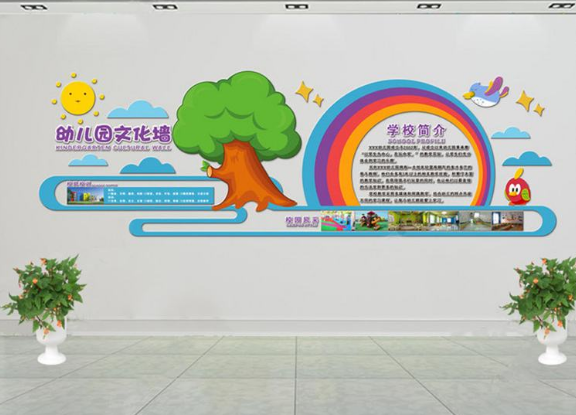 清新海洋風微立體幼兒園文化墻展板圖片