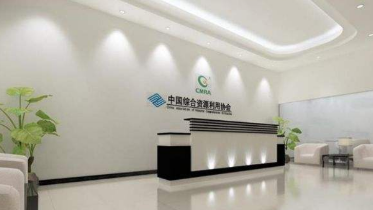 北京古韻華禮文化發展有限公司前臺文化墻設計