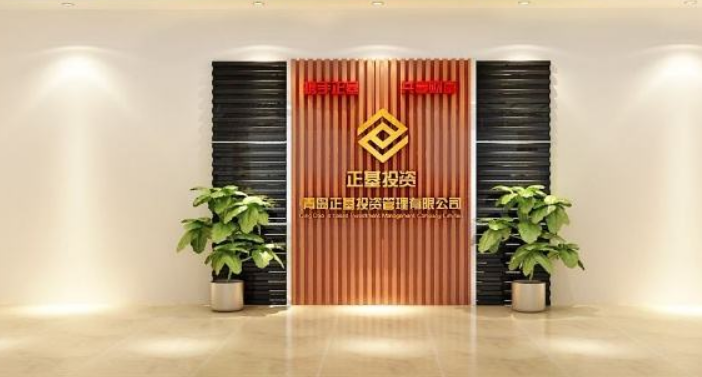 北京公司前臺形象墻設計
