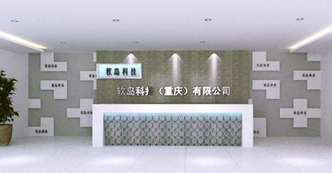 北京企業公司前臺墻形象墻