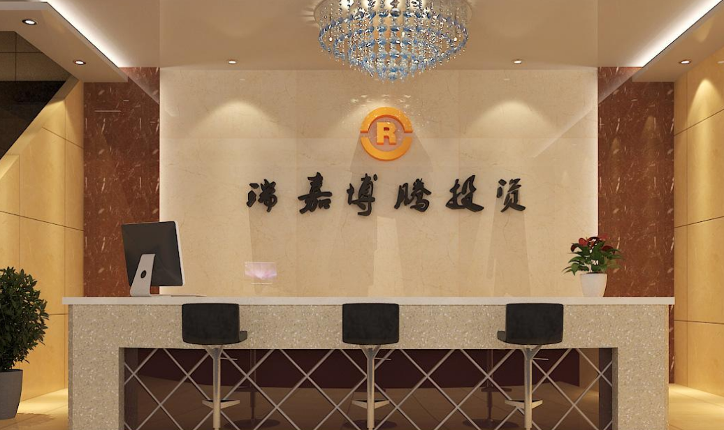 北京公司前臺形象墻設計效果圖展示