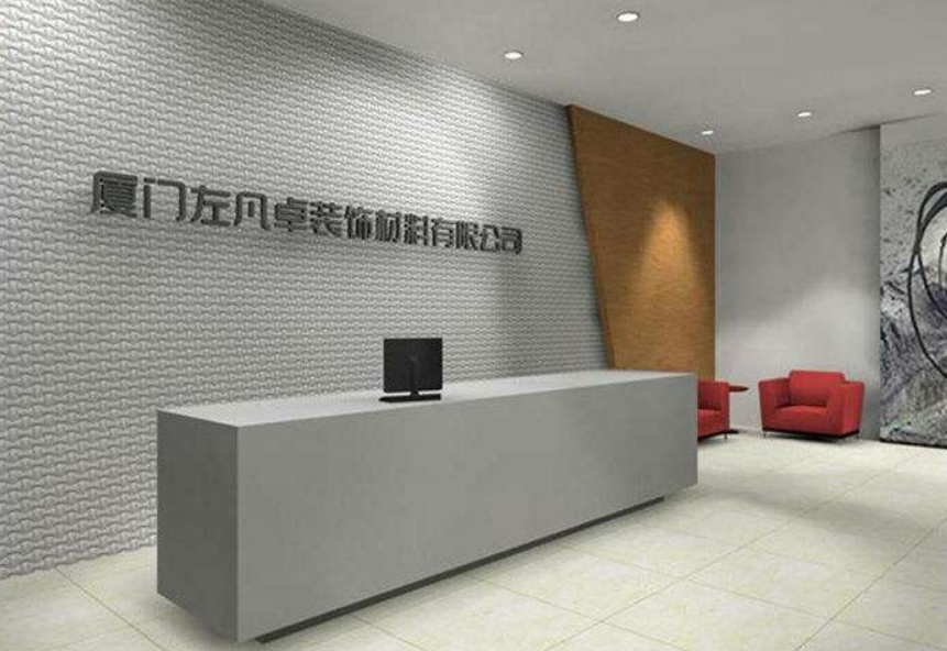 北京南山企業形象墻制作以及前臺形象墻制作公司