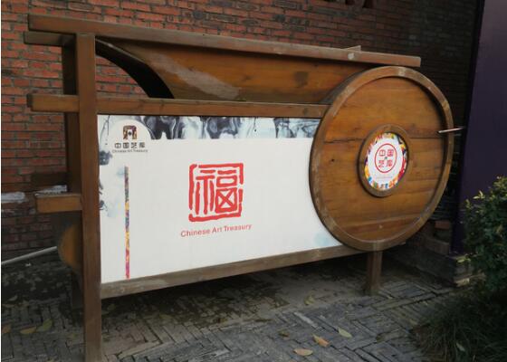 創意導視牌制作效果圖