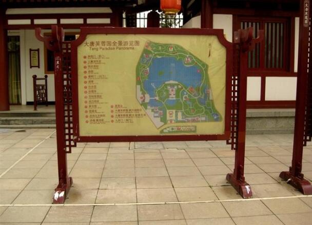 仿古導(dǎo)視牌效果圖