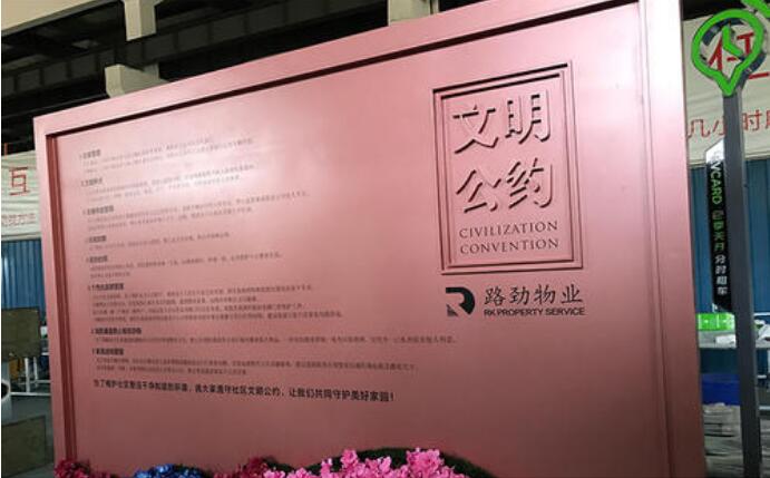 仿古導(dǎo)視牌效果圖
