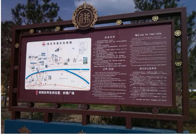 仿古導(dǎo)視牌效果圖