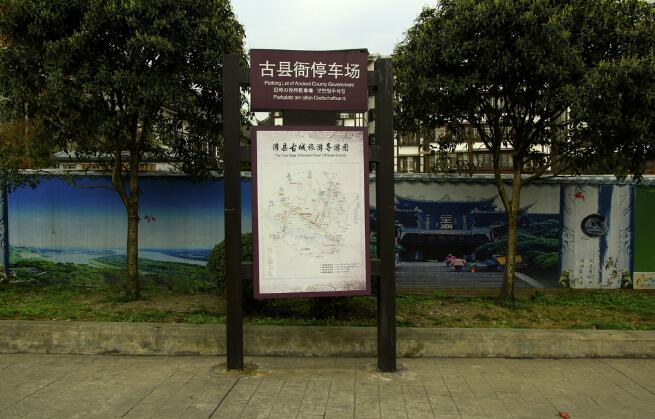 仿古導(dǎo)視牌效果圖