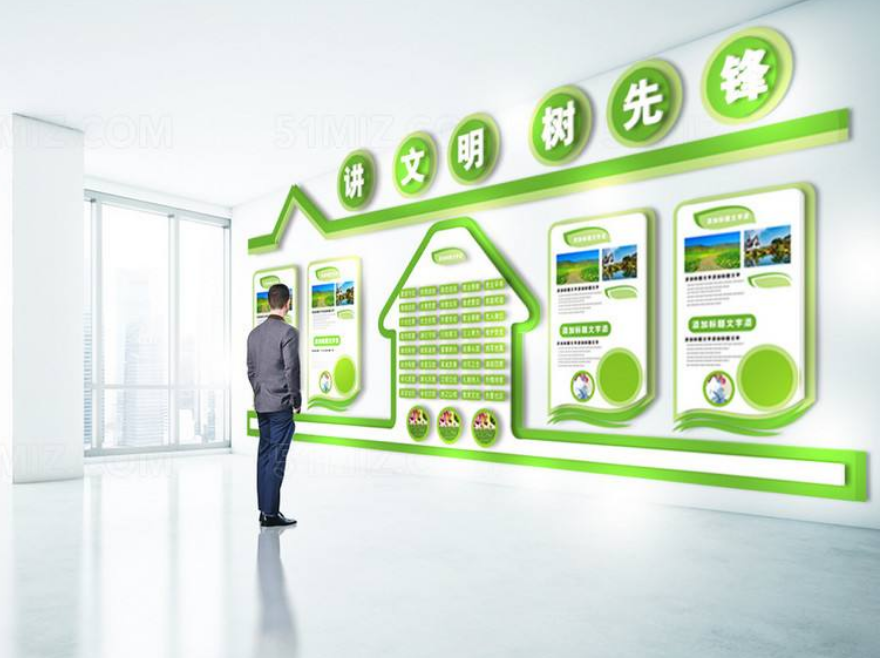 綠色大氣通用環保企業文化墻