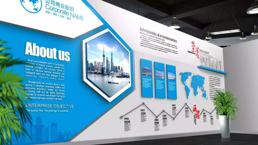 大氣企業文化墻模版設計圖片
