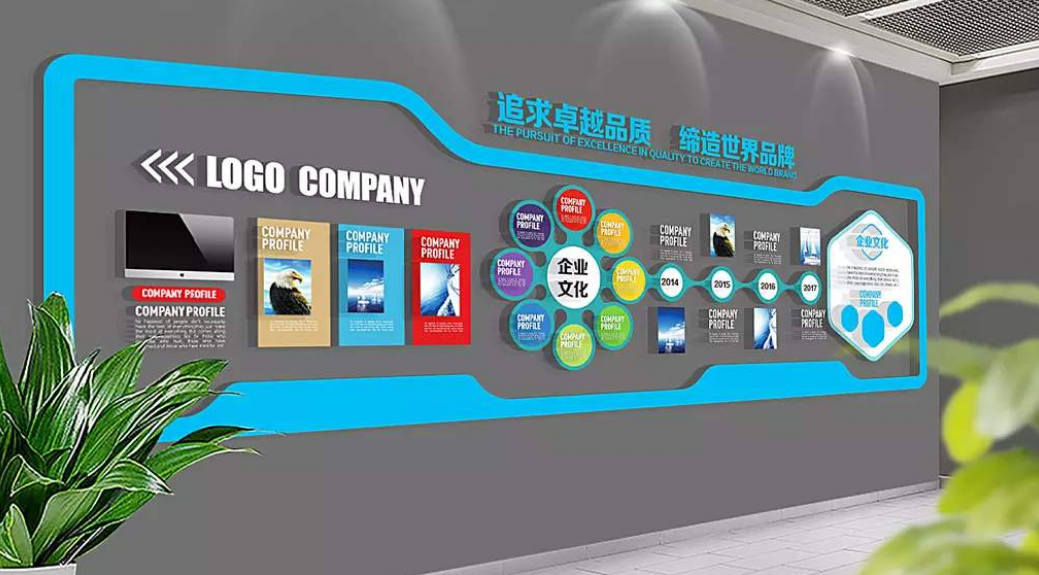 簡潔企業(yè)文化墻公司