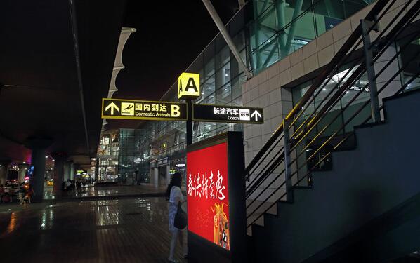 機(jī)場(chǎng)導(dǎo)視牌制作效果圖