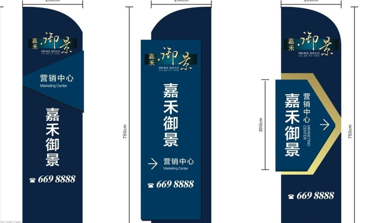 樓盤導(dǎo)視指示牌圖片