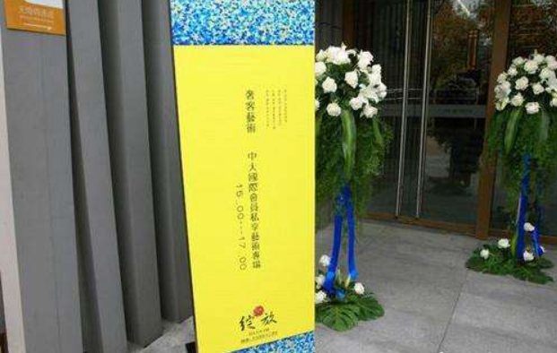 一組活動(dòng)導(dǎo)視及其延展物料展示