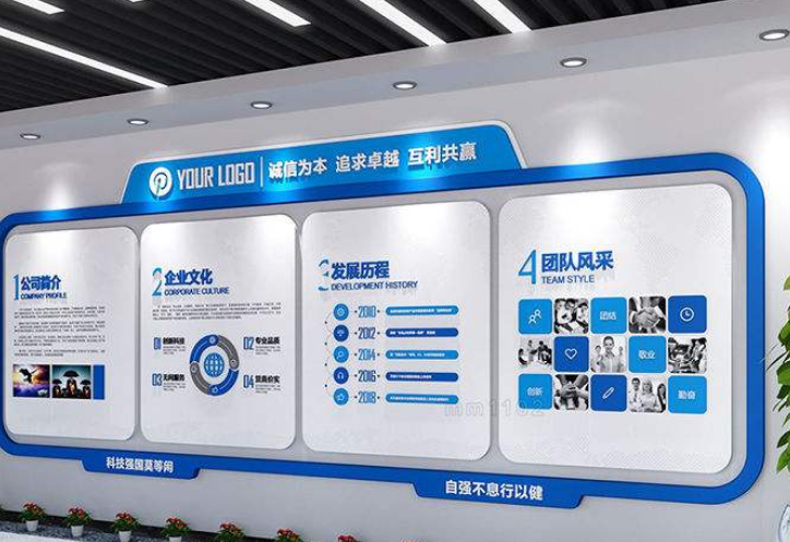 精美企業(yè)文化墻效果圖公司發(fā)展歷程時(shí)間軸設(shè)計(jì)