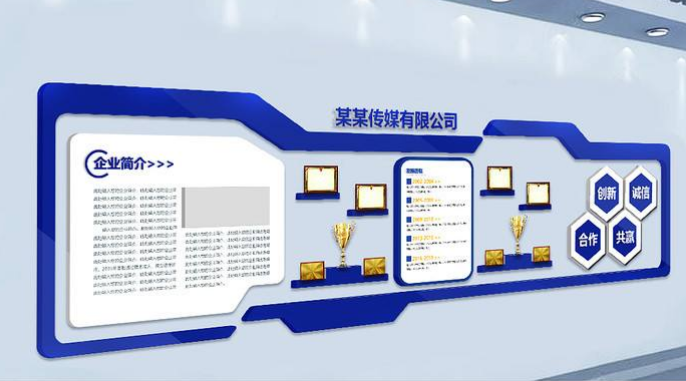 精美好看的微立體企業(yè)文化墻展示