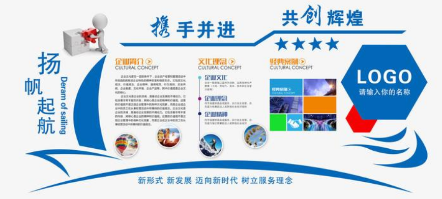 企業(yè)精美榮譽(yù)墻展廳設(shè)計(jì)公司文化墻創(chuàng)意效果圖