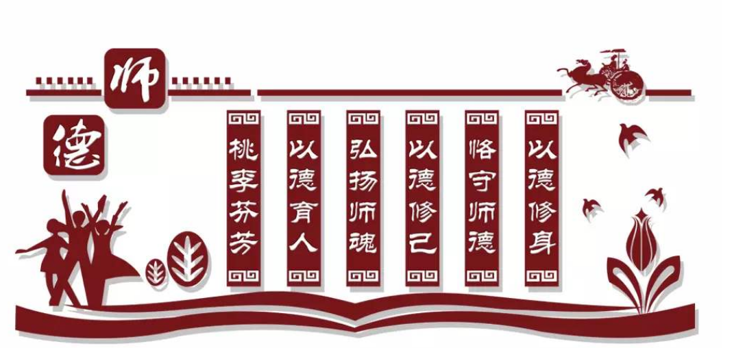 通用紅色古典企業文化墻