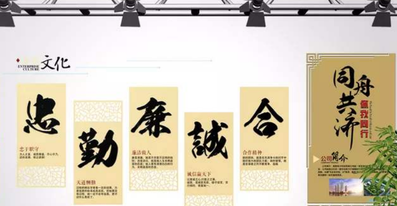 通用古典學校企業文化墻