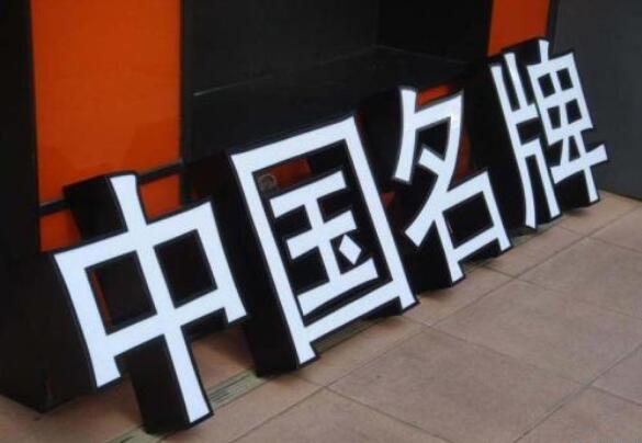 不銹鋼平面發光字制作效果圖