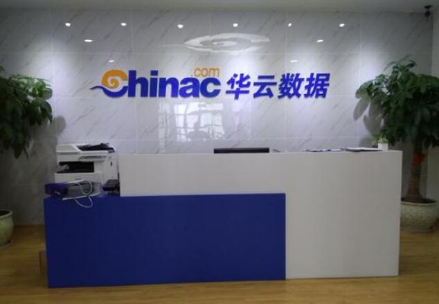前臺亞克力文化墻制作效果圖