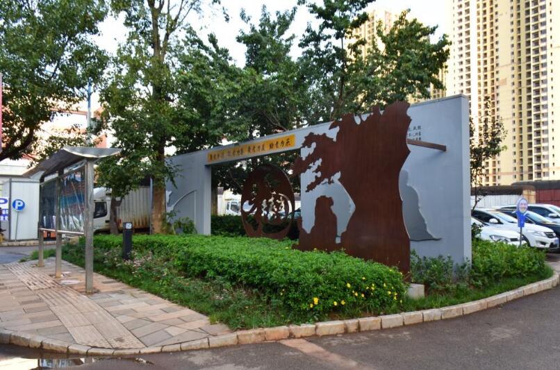 創意社區文化墻制作圖片