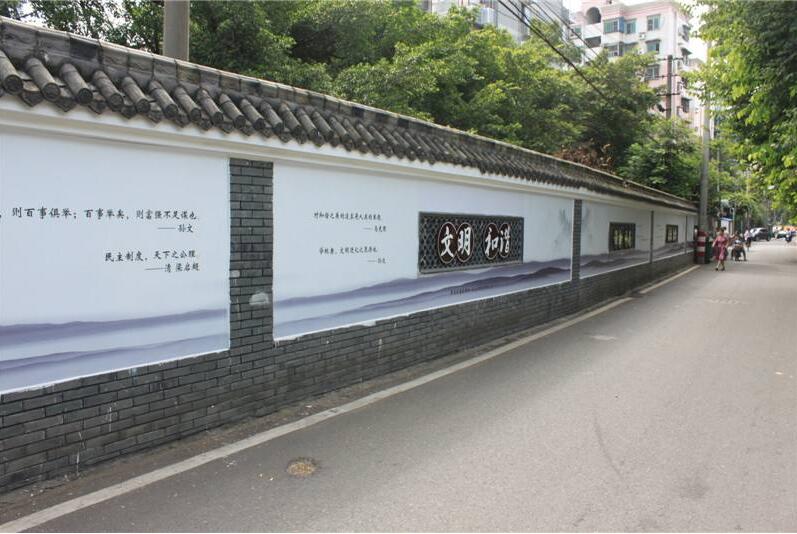 創意社區文化墻制作圖片