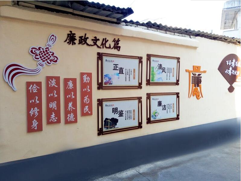 創意社區文化墻制作圖片