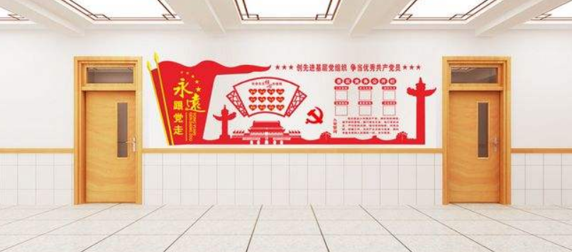 微立體黨建文化墻設計