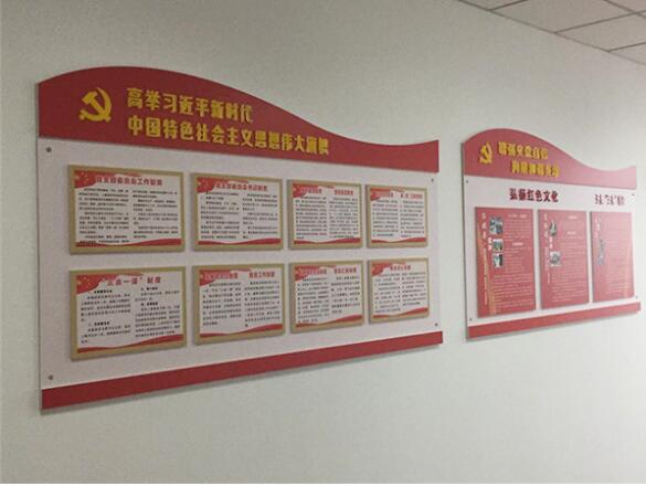 室外黨建文化墻制作效果圖