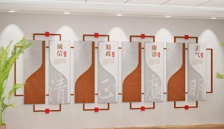 中國風立體廉政文化墻制作效果圖