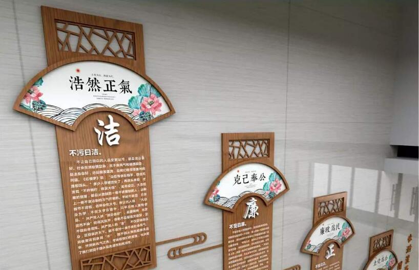 中國風立體廉政文化墻制作效果圖