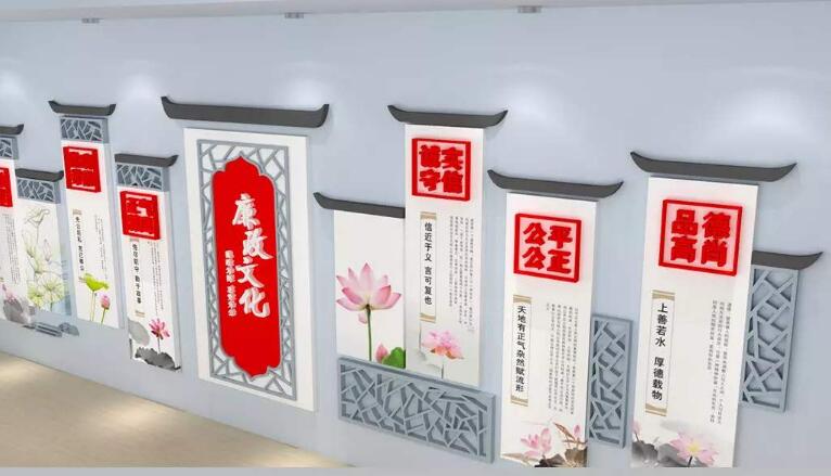 中國風立體廉政文化墻制作效果圖