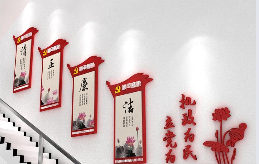 中國風廉政文化墻制作效果圖