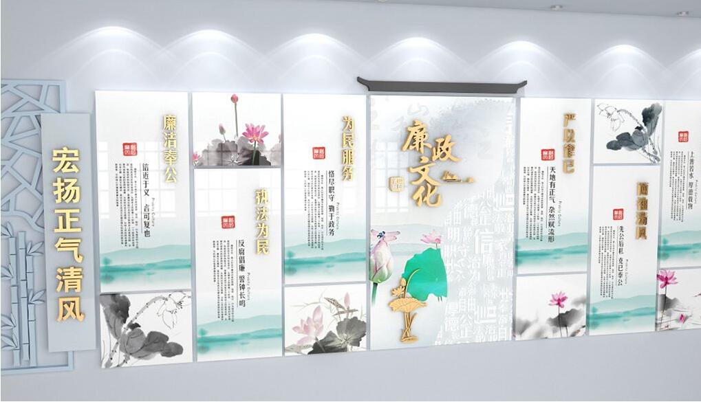 中國風廉政文化墻制作效果圖