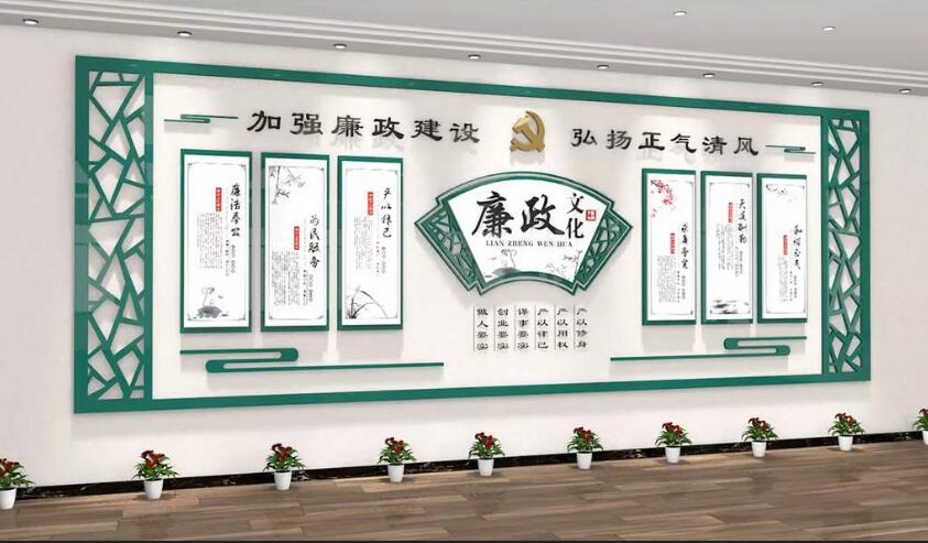 中國風廉政文化墻制作效果圖