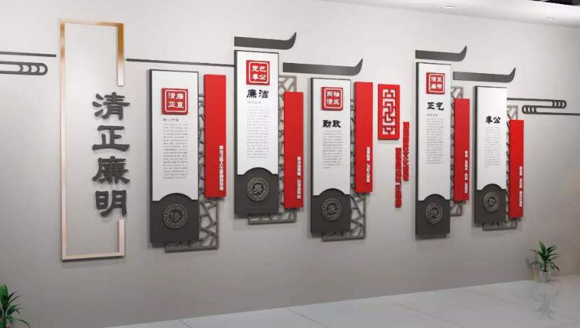 中國風廉政文化墻制作效果圖