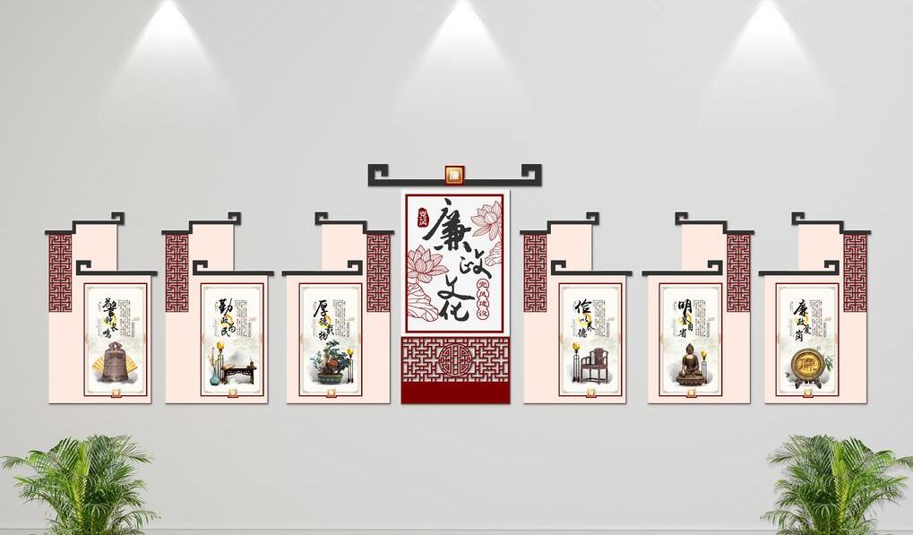中國風廉政文化墻制作效果圖
