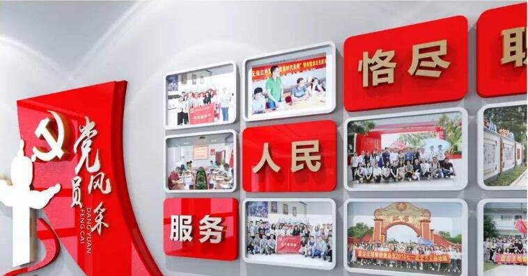 黨支部黨建文化墻制作效果圖