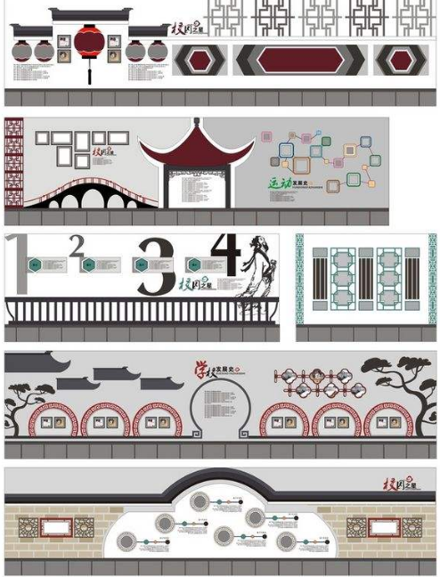 古典邊框中國風黨建文化布置圖圖片