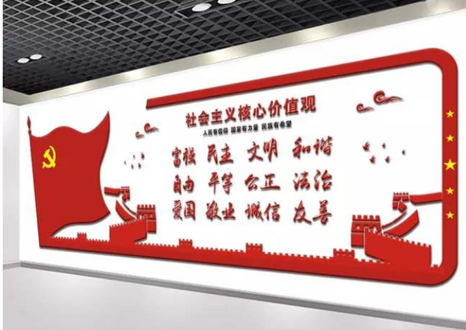 異形黨建文化墻展板設計