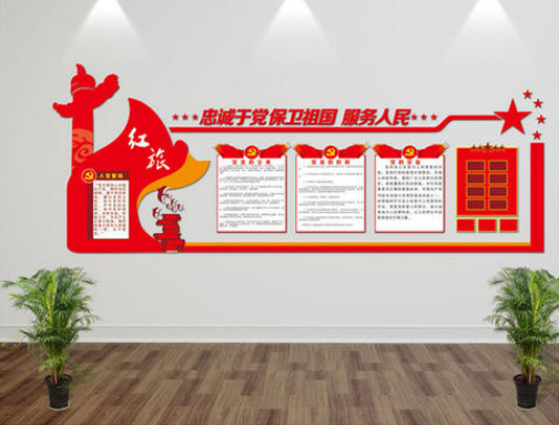 創意異形黨建室黨建文化墻展板布置圖