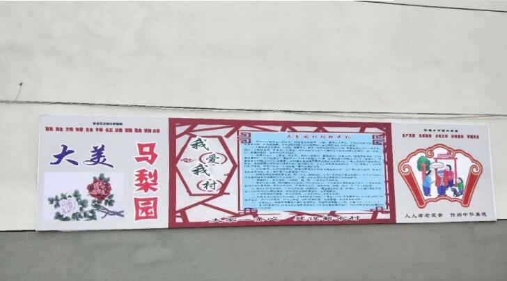 簡約農村街道文化墻制作效果圖