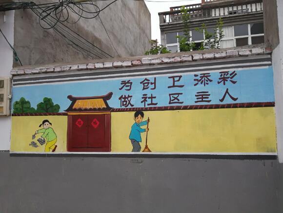 卡通街道文化墻制作效果圖