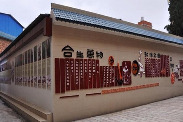 卡通街道文化墻制作效果圖