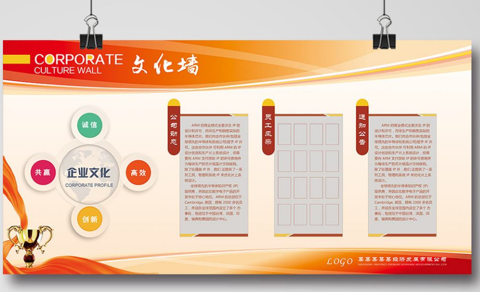 高端大氣創(chuàng)意通用立體企業(yè)文化墻形象墻設(shè)計(jì)