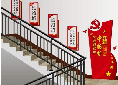 立體自粘入黨誓詞辦公室黨員活動室墻