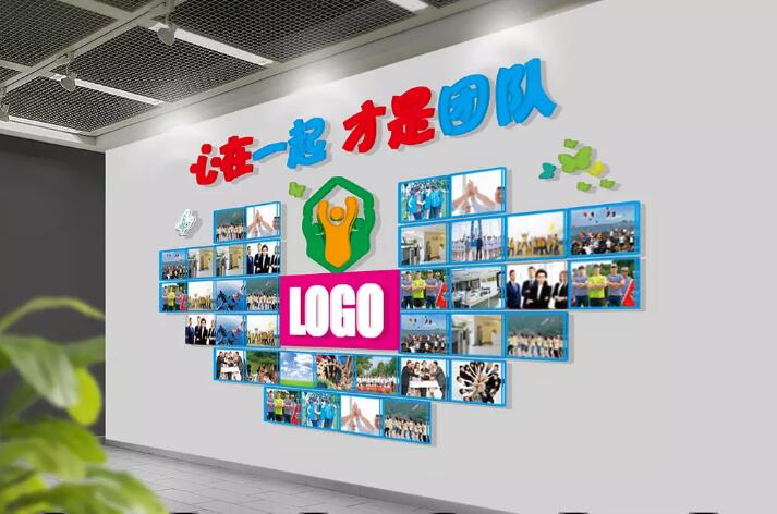 企業員工文化墻制作效果圖