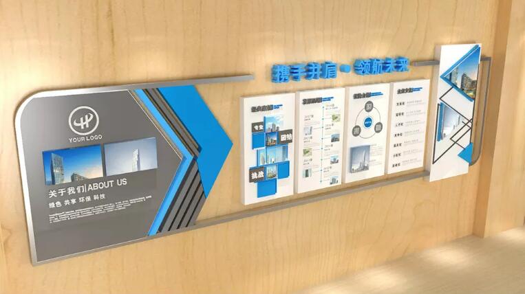 企業員工文化墻制作效果圖